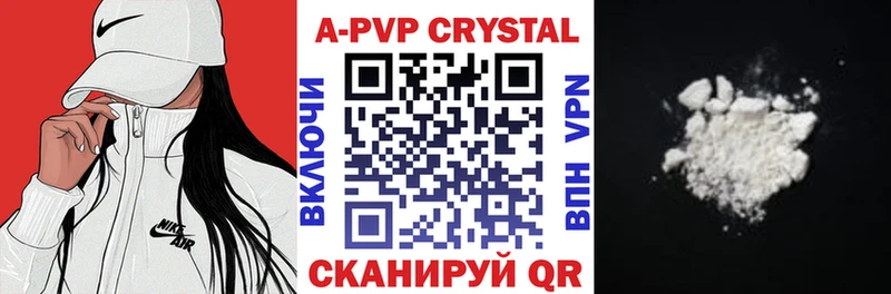 Alfa_PVP Crystall  наркотики  ОМГ ОМГ ссылки  Болгар 