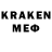 ГАШИШ Изолятор KeiLers