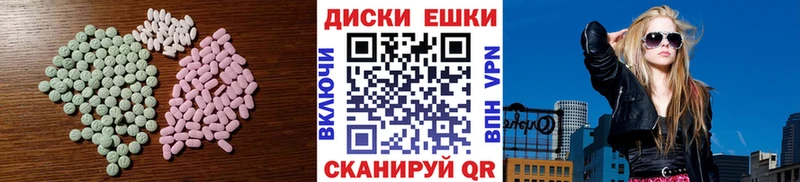 omg зеркало  Болгар  Ecstasy 280 MDMA 