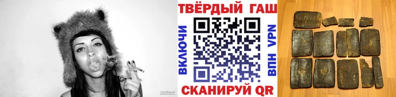 Гашиш 40% ТГК Болгар