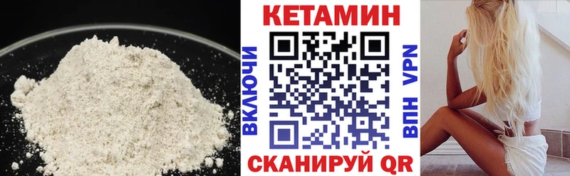 наркота ОМГ ОМГ как войти Кетамин VHQ Болгар