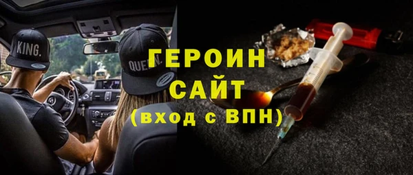 героин Краснослободск