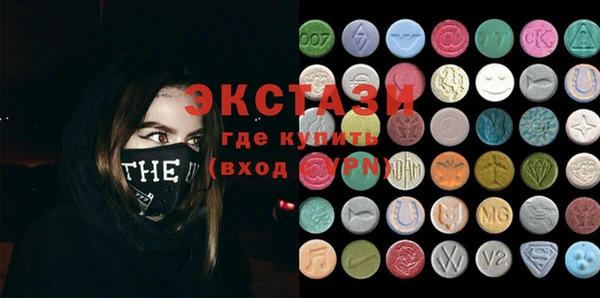 MDMA Краснотурьинск
