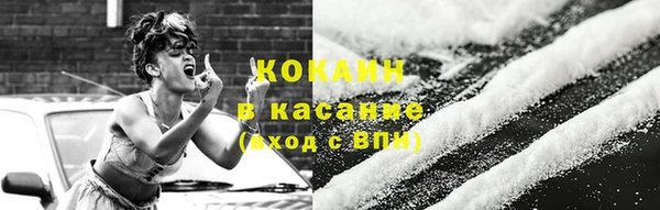 Альфа ПВП Красноперекопск