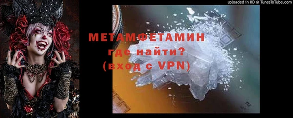 молекула духа Кукмор