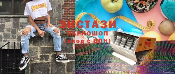 MDMA Краснотурьинск