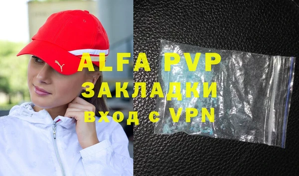 a pvp Кулебаки