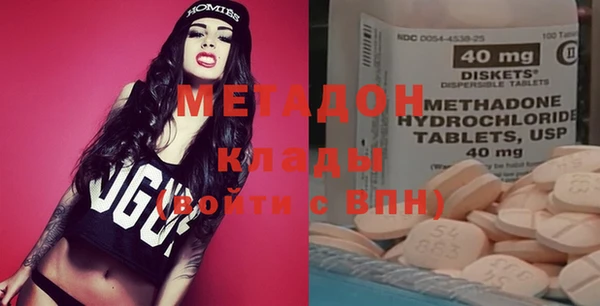 героин Краснослободск