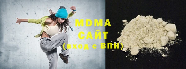 героин Краснослободск