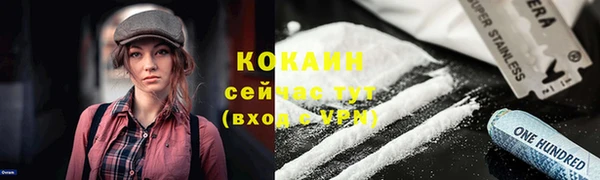 Альфа ПВП Красноперекопск