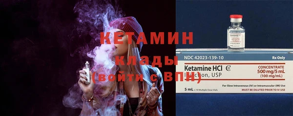 молекула духа Кукмор