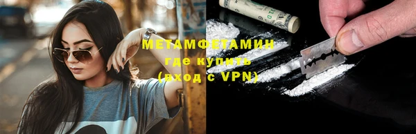кокаин Покровск
