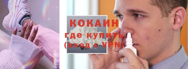 Альфа ПВП Красноперекопск