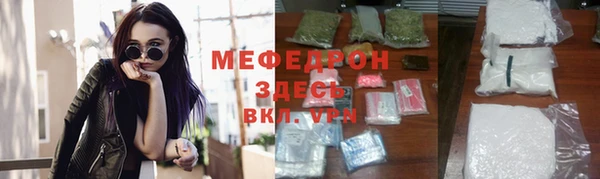 Альфа ПВП Красноперекопск