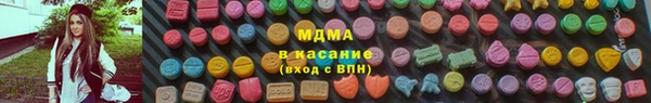 MDMA Краснотурьинск