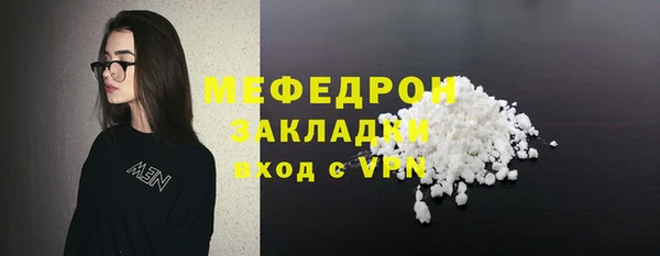 MDMA Краснотурьинск