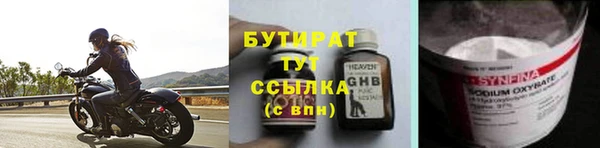 Альфа ПВП Красноперекопск