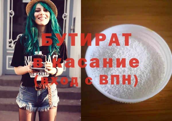 MDMA Краснотурьинск