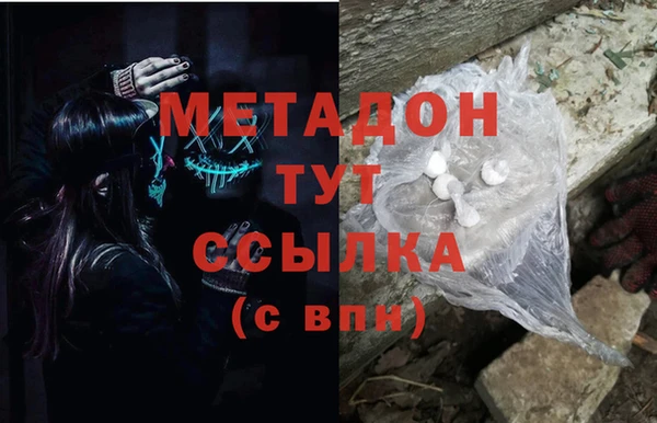 героин Краснослободск