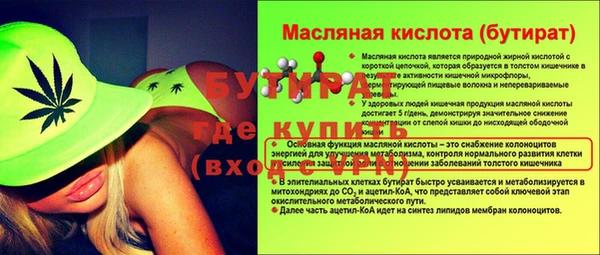 мескалин Козельск