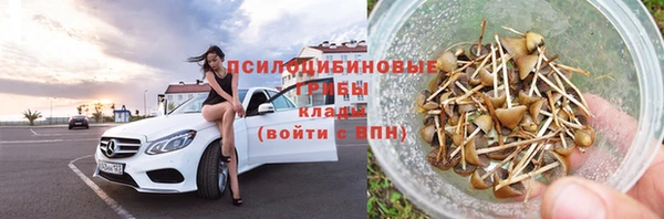 героин Краснослободск