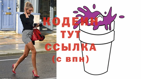 героин Краснослободск