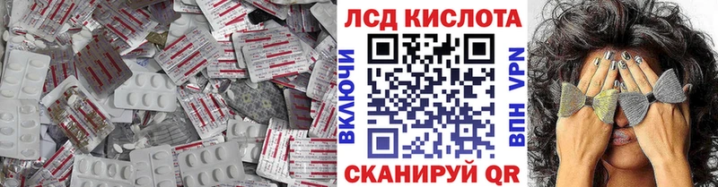 Лсд 25 экстази кислота  мега маркетплейс  Болгар  купить закладку 