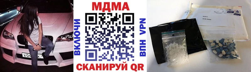 где купить наркотик  Болгар  МДМА crystal 