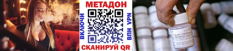 маркетплейс какой сайт Болгар Метадон белоснежный купить закладку MEGA как зайти