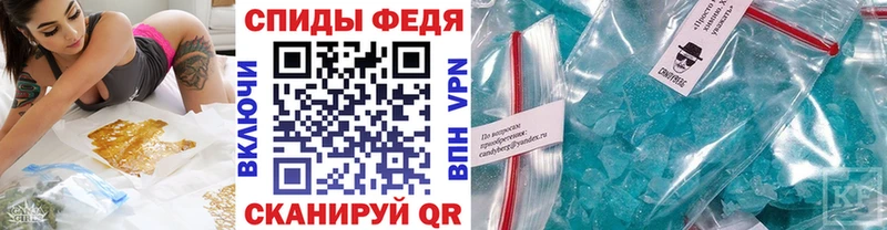 МЕТАМФЕТАМИН Декстрометамфетамин 99.9%  сайты даркнета формула  Болгар 