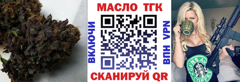 ТГК концентрат  Болгар 
